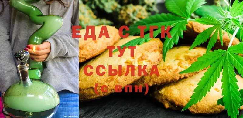 дарнет шоп  Кизляр  Cannafood марихуана 