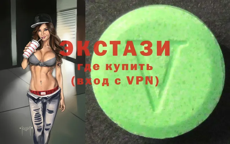 Ecstasy MDMA Кизляр