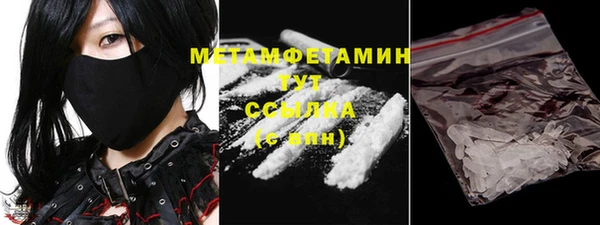 MESCALINE Вязники