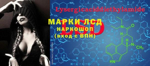 марки lsd Волосово